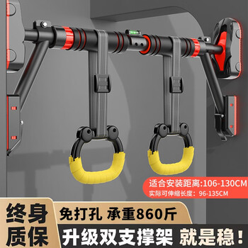 Yuhao horizontal bar home indoor fitness equipment pull-up device for children and adults sports home punch-free high school entrance examination single bar upgraded double support + level ring 96-135cm