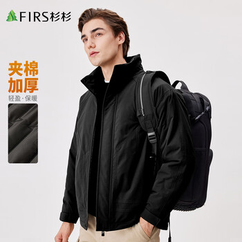 Shanshan jacket men's padded thickened stand collar windproof, warm, sturdy, wear-resistant fashion casual executive business jacket