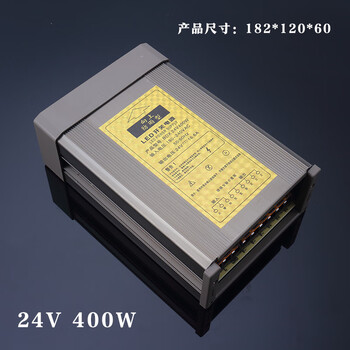 Ming yuzhe led engineering rainproof switching power supply 220v to 12v400w advertising light box sign luminous character dc engineering grade 24v16.6a400w rainproof power supply