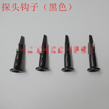 Customized oscilloscope probe cap suitable for tektronix oscilloscope probe hook probe cap clip parts accessories black 4 pieces