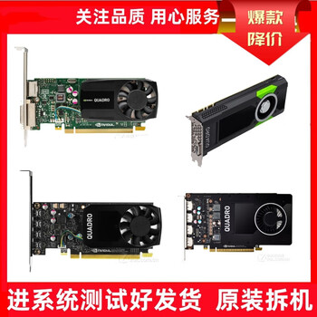 Disassembly of leadtek quadro q410 k600 q600 p400 p600 620 p1000 design graphics card 1gb q2000 1g