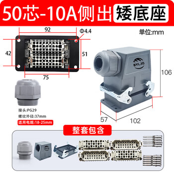 Ouman ruoli heavy-duty 67 connector machine manipulator injection molding european standard hd-050 core 025 pin socket aviation industry european standard 67hd-050 side out complete set