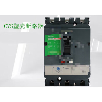 Molded case circuit breaker cvs100/160/250/400/630n/f3/4p air switch adjustable current 4p 160a