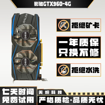 Colorful asus gigabyte msi gtx750ti 2g gtx960 2g 4g independent graphics card e-sports game graphics card second-hand graphics card galaxy gtx960 4g 90% new