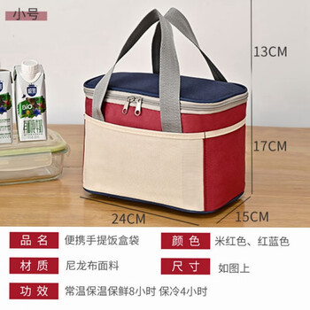 Asy insulated box refrigerated insulated bag 2-8 degree breast milk medicine cooling bag cooler box portable lunch box insulated enhanced insulation small size
