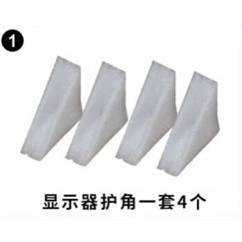 Caizhi computer carton packaging desktop computer host monitor 23 inch 24 inch 27 inch packaging carton customization - caizhi monitor triangle corner protector 4 pieces extra hard