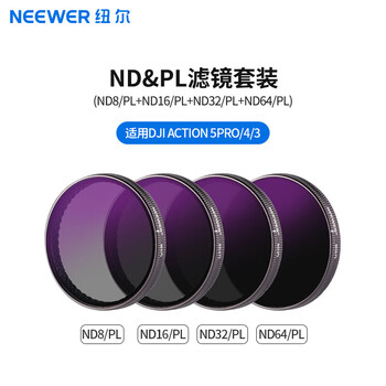 Neewer is suitable for dji action4/5 pro action camera filter 4-piece set nd8pl/nd16pl/nd32pl/nd64pl polarizing filter, light reduction filter, nd filter accessories