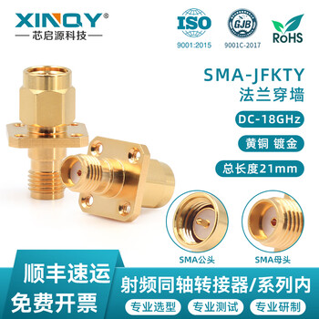 Xinqy xinqiyuan sma rf coaxial adapter dc-18ghz with four-hole flange panel fixing sma male to female mutual adapter sma-jfkty