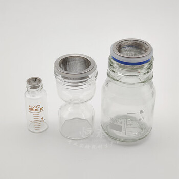 10ml watch anti-diffusion liquid small bottle screw-top scale experimental bottle 100ml watch strap filter 10ml