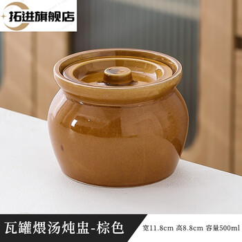 Sanqihu jingdezhen ceramic crock pot stewing cup waterproof stewing steamed egg stewing pot for one person with lid soup pot chinese shaxian snack simmer fx-500ml crock pot simmering soup cup - brown