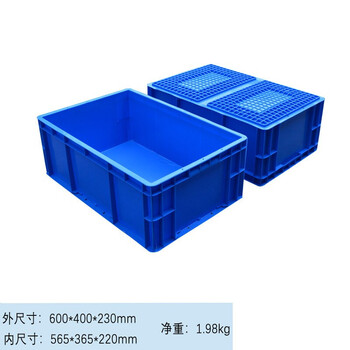 Eu turnover box logistics rectangular chassis blue thickened storage logistics box parts storage accessory box eu-4622 box-600*400*230mm blue