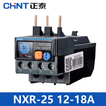 Chint thermal overload protector relay nxr-12 25 1a 4a 6a 10a 13a 25a nxc matching nxr25 1218a