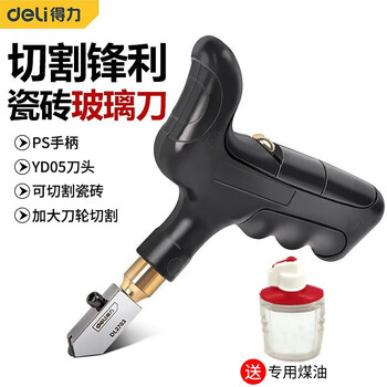Deli ceramic tile cutting artifact hand-held glass knife tile cutter cutting artifact cutting tile boundary device diamond hand-held t-shaped glass knife dl2703