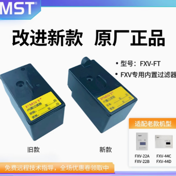 Formost fmst-fxv series filter fxv-22a 44d air sampling built-in filter element