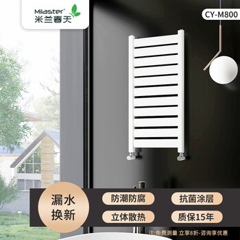 Milan spring radiator milan spring steel small basket flat bathroom radiator kitchen heating exposed concealed heating cym800mm high