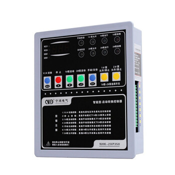 Nhk-2xp350s ninghong intelligent voice fire sprinkler pump controller