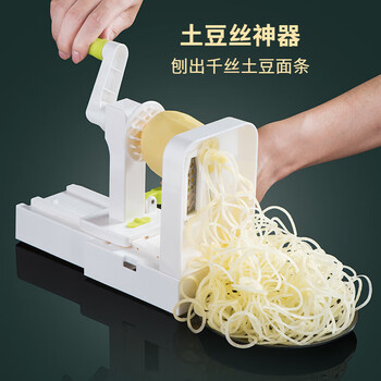 Rsrddy shang qiansi potato stainless steel qiansi waterfall machine internet celebrity hotpot restaurant waterfall filament surface super filament foldable thousand silk potato maker 4 types