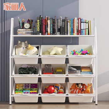 Jialiren storage rack baby toy storage rack reinforced large capacity floor storage rack magazine pictorial rack student display rack