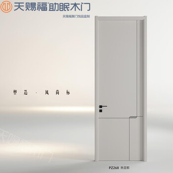 God's blessing wooden door bedroom door solid wood door eco-friendly set door fashion interior door pz268