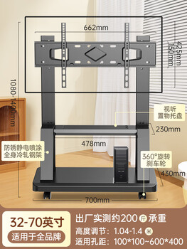 Fengkun tv stand removable floor wheel cart universal xiaomi 75 sony 85/100 inch hanger 2240 3270 inch universal plus lower storage tray #special model