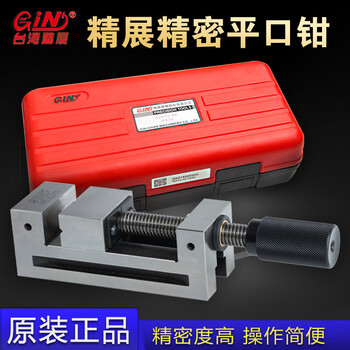 High-precision flat-nose vise vsd manual grinder batch tool wanli vise clamp 3 inches manual vsd50 (5 inches)