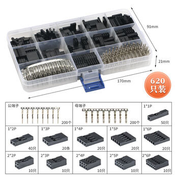 2.54mm dupont jumper connector male and female housing with terminal set 620pcs crimping 2.54mm terminal set 1 set 620pcs