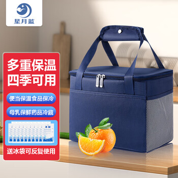 Xingyue blue insulation bag folding insulation box large food breast milk insulation bag thickened portable aluminum foil fresh mommy milk storage rice pocket