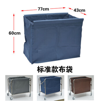 Huili's custom folded cloth cart, stainless steel service cart cloth bag, cleaning cart bag, garbage bag, oxford cloth canvas, standard size cloth bag (blue cloth bag)