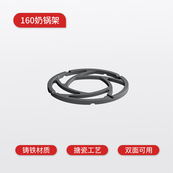 Teshijia windproof hood, fire hood, gas stove windproof hood, universal energy-saving hood, gas stove bracket, windshield anti-slip, 160 milk pot holder*1/thick cast iron, universal for small pots