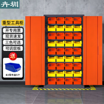 Huizhen heavy tool cabinet storage cabinet workshop steel storage cabinet iron cabinet parts organizing cabinet gray orange color hq043