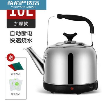 304 stainless steel electric kettle large capacity electric kettle whistle kettle automatic power off and heat preservation household electric kettle high-end extension wire 1.5 meters 10l thickened 10l