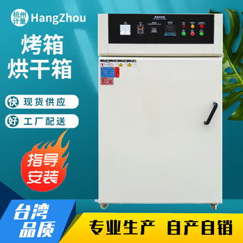 Electric constant temperature drying oven, work product baking oven, vacuum explosion-proof heating oven, experimental precision dryer, partial customization, vacuum oven 280*300*300mm