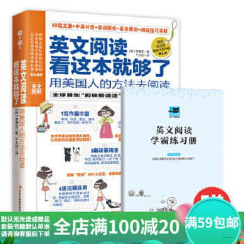 Used 85 new. this is enough for english reading. read it the american way (the world's first