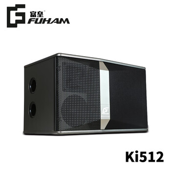 Fuhuang professional speaker home ktv karaoke bar hifi card package square stage performance conference 10-inch 12-inch subwoofer three-way full-range speaker ki512 (professional 12-inch three-way)