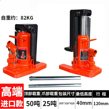 Danyang sunny hydraulic low-position claw jack hydraulic road raider hook-type cap grab handling equipment top aluminum mold leveling claw top high-end imported model 50 ton