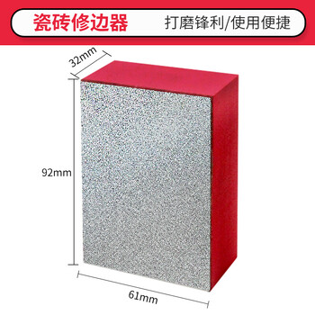 Taslon diamond tile edge grinding disc, edge polishing artifact, glass stone grinding, dry grinding disc, emery hand polisher, tile edge trimmer