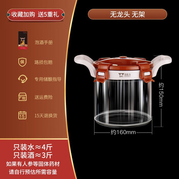 Yingtang baijiu sealed wine jar, wine jar, household sealed wine bottle, empty bottle, special glass jug for wine, special bamboo shelf for wine storage