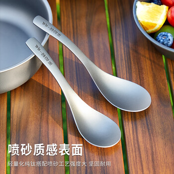 Labton pure titanium spoon, dining spoon, titanium spoon, outdoor picnic spoon, titanium tableware, household titanium alloy spoon, large soup, 2 pieces, small + large titanium spoon