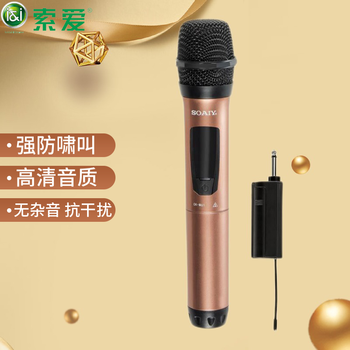 Sony ericsson (soaiy) anti-howling universal wireless microphone home one-to-two u-segment receiver microphone singing k song karaoke stage professional performance set universal wd4 version single microphone model (aa battery)