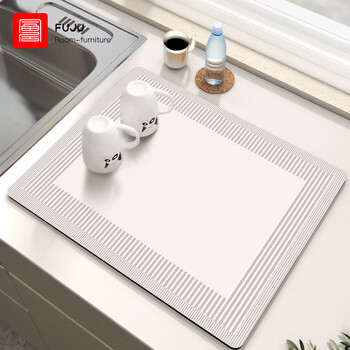 Fuju placemat, draining mat, coffee mat, absorbent mat, countertop insulation mat, dining table mat, cream style round stripe 40*50cm