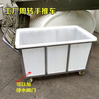 Cart turnover cart, cloth dropping cart, dyeing factory cart, cloth cart, water loading cart, laundry room, dry cleaning shop, hotel storage cart, 300l square box (101*69*61) + cart