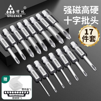 Greener (greener) professional tungsten steel strong magnetic cross head electric screwdriver household hexagon handle electric drill electric screwdriver wind screwdriver fine head