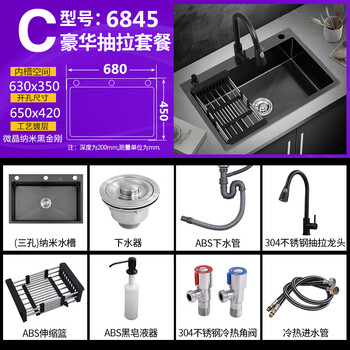 Dilesi nano sink large single slot home sink basin kitchen stainless steel handmade sink under counter basin 304 nano-680x450c luxury pull-out package