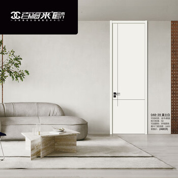 Baifulai wooden door 048-39-fuji white bedroom door interior door soundproof wooden door