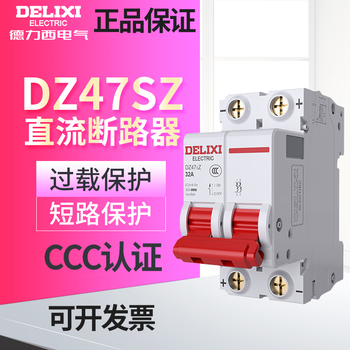 Dc circuit breaker air switch with circuit breaker 1p2p 32a63a 10a 2p