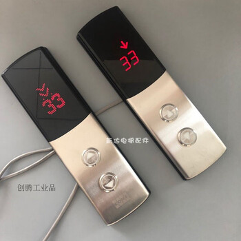 Kone outbound call panel kds50 outbound call kone elevator outbound call box outbound call button call bottomless box button