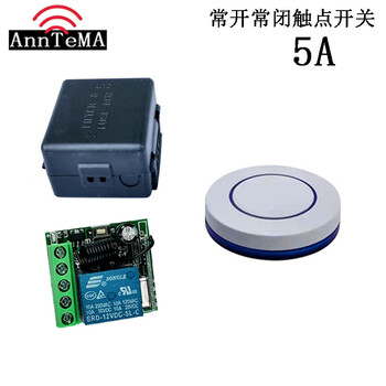 Suitable for 12v5a single-channel wireless remote control switch access control electronic lock wireless modification free button remote control 1 drag 1 kit inching mode open space test