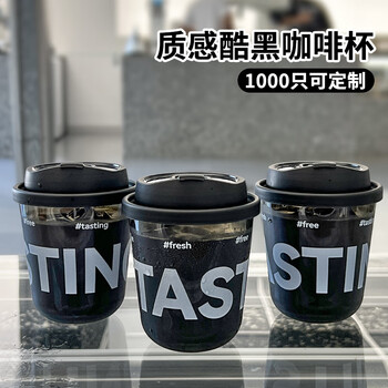 Paper butler internet celebrity black warrior coffee cup disposable cold drink cup plastic pet black milk tea cup with lid to-go cup 400ml cup + black u lid 50 sets (tasting)