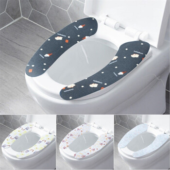 Adhesive toilet seat thickened toilet seat universal waterproof toilet sticker washable and cutable mixed color 3 sets