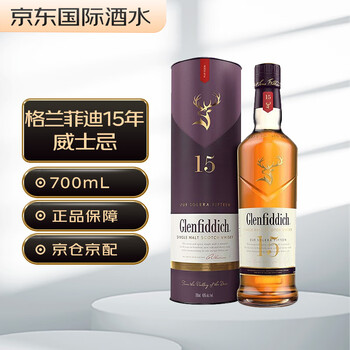 Glenfiddich (glenfiddich) 15 years old scottish single malt whiskey wine 700ml new version new year gift